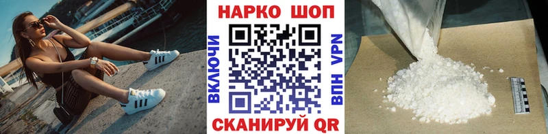 Как найти закладки Удачный Alpha PVP  МЕФ  ГАШИШ 