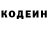 Кодеин напиток Lean (лин) Eduardo Frutis