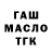 МЕТАДОН белоснежный Danil Berezovskyi