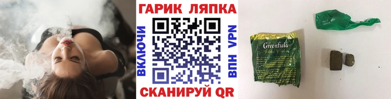 OMG ONION  Удачный  Гашиш 40% ТГК  даркнет сайт 