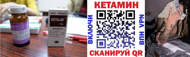 Кетамин ketamine Удачный