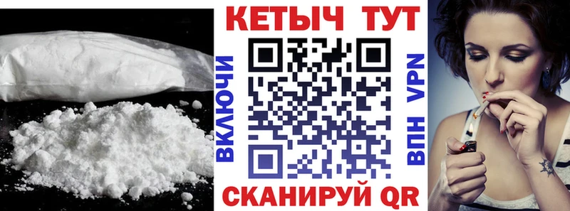 КЕТАМИН VHQ  продажа наркотиков  Удачный 