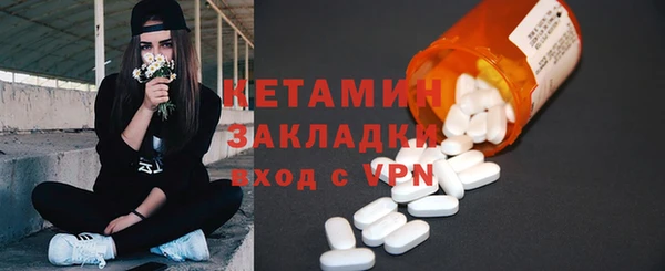 прущая мука Армянск