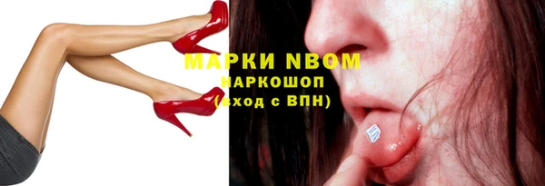 прущая мука Армянск
