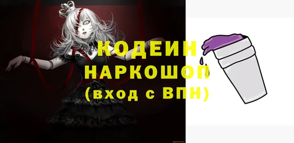 дживик Арсеньев