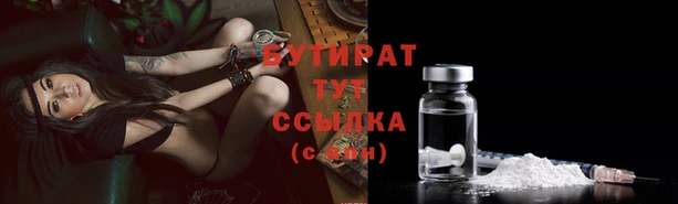 прущая мука Армянск
