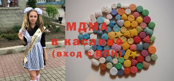 прущая мука Армянск