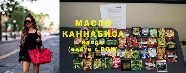 стафф Протвино