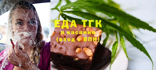 прущая мука Армянск