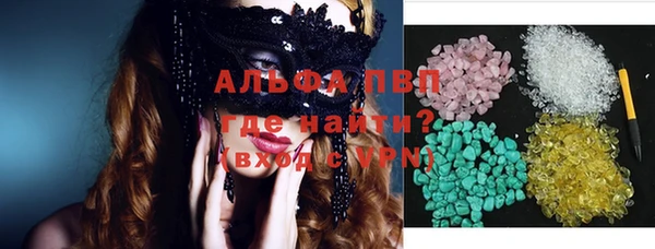стафф Протвино