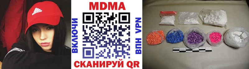 МДМА Molly  Удачный 
