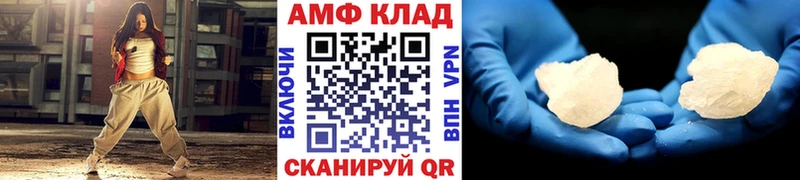 Метамфетамин кристалл  Удачный 