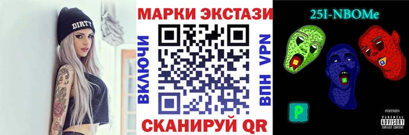 Наркотические марки 1500мкг  blacksprut ссылка  Удачный 