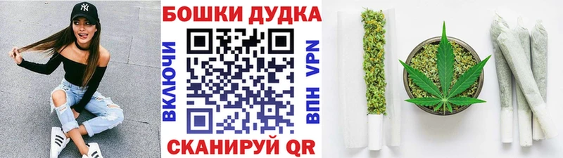 наркота Удачный Бошки марихуана SATIVA & INDICA